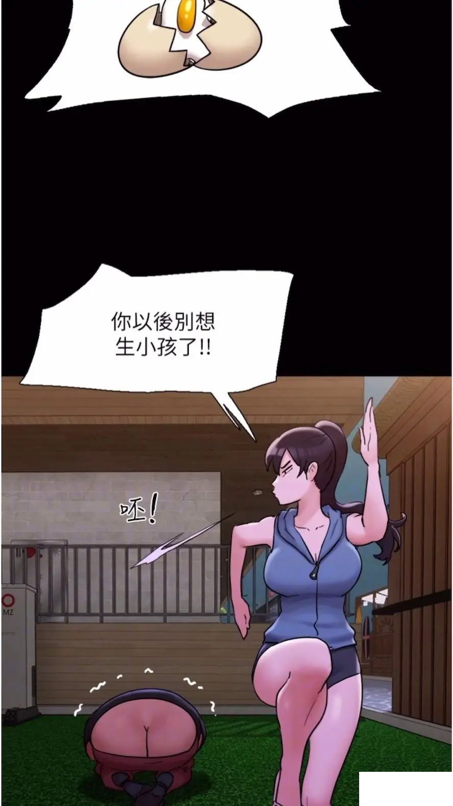 [Manhwa] My mutiny girlfriend Plot, mature woman wife#[97P]-29