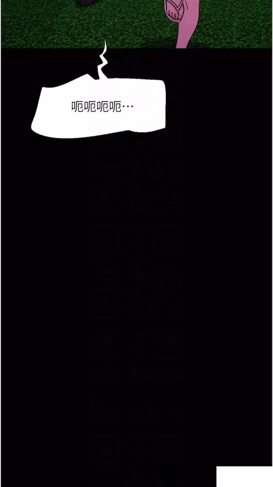 [Manhwa] My mutiny girlfriend Plot, mature woman wife#[97P]-30