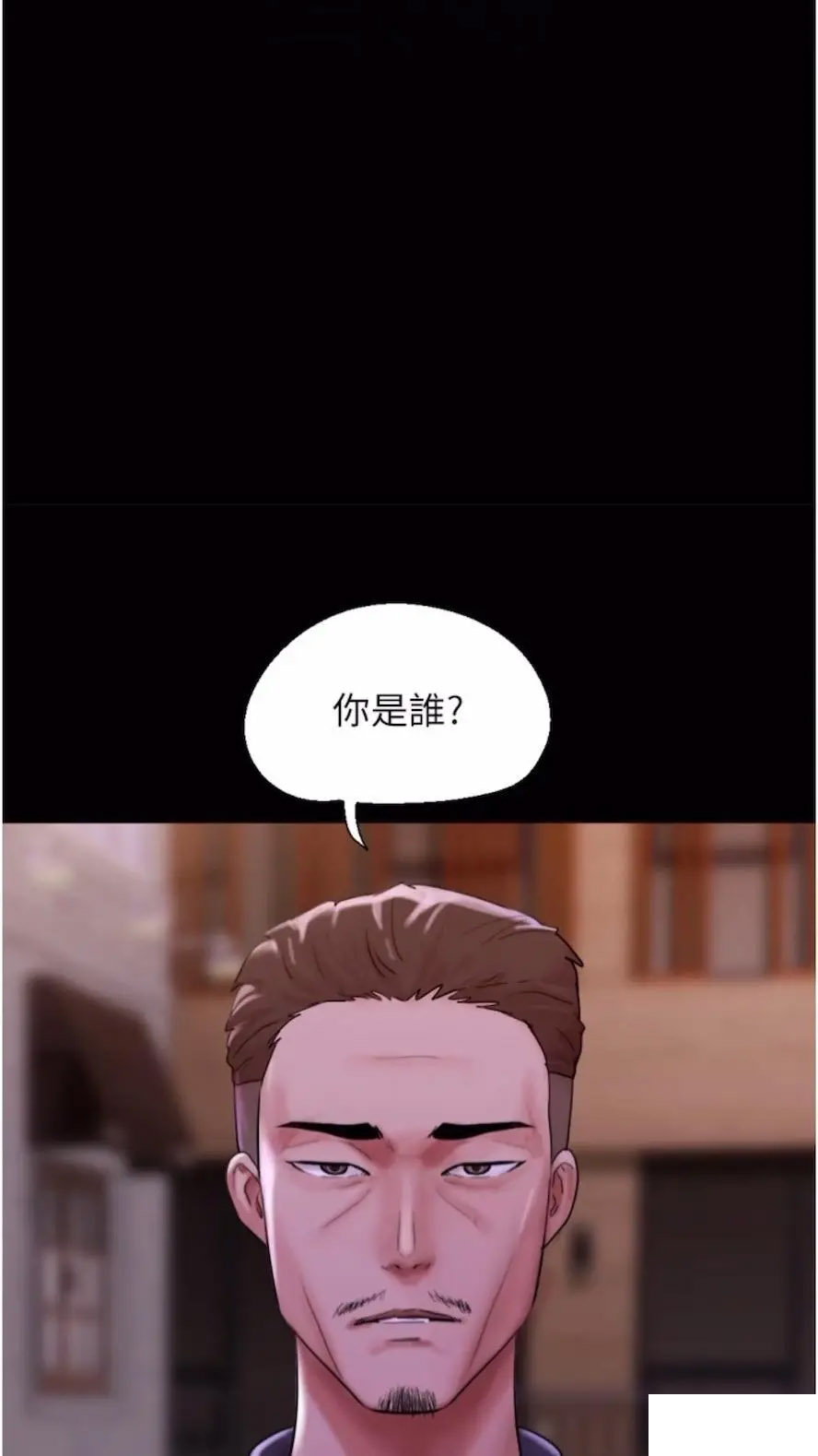 [Manhwa] My mutiny girlfriend Plot, mature woman wife#[97P]-31