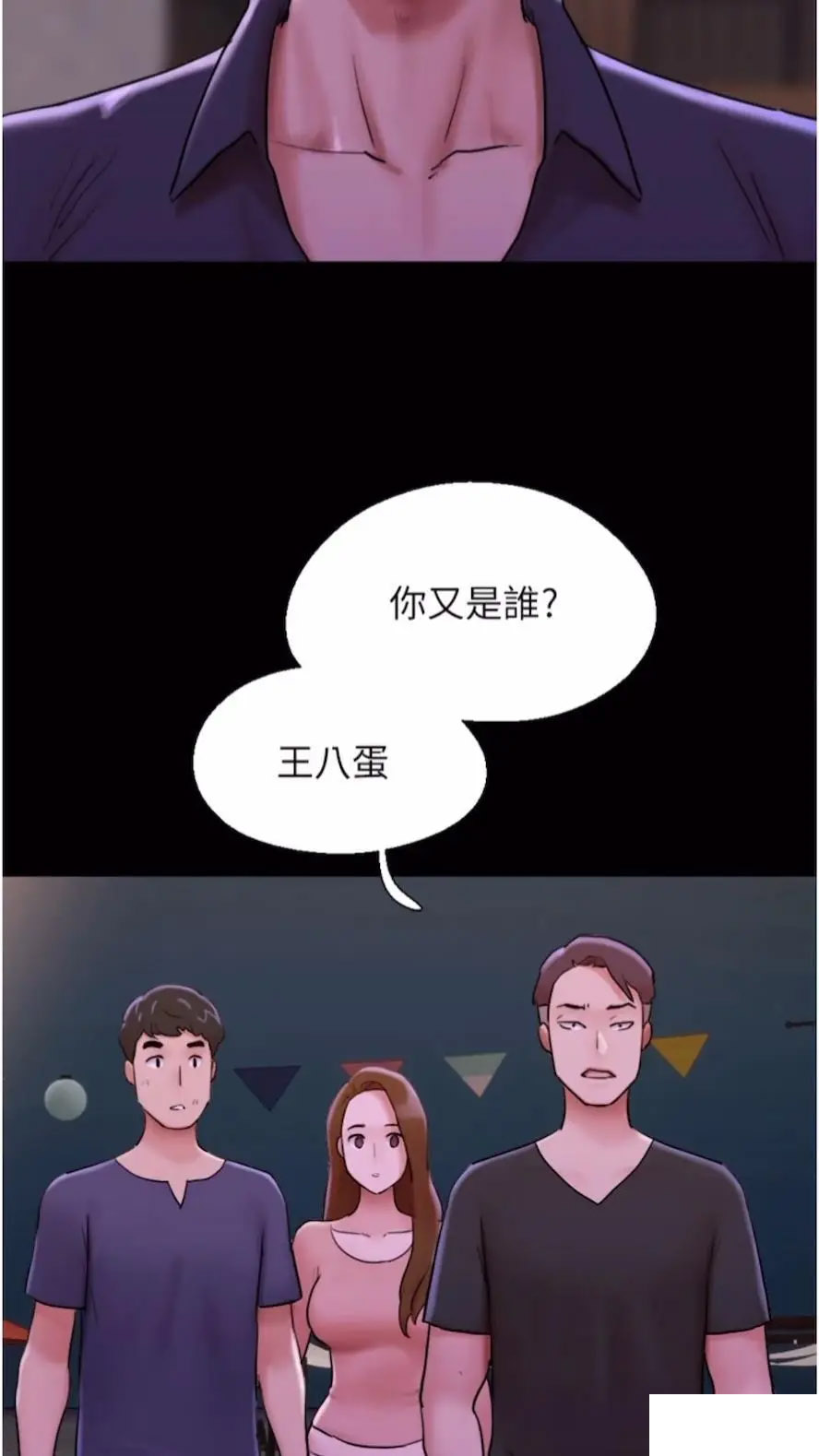 [Manhwa] My mutiny girlfriend Plot, mature woman wife#[97P]-32
