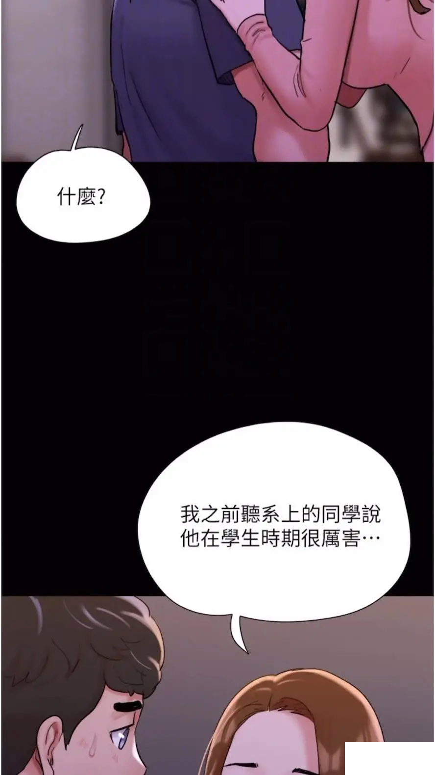 [Manhwa] My mutiny girlfriend Plot, mature woman wife#[97P]-39