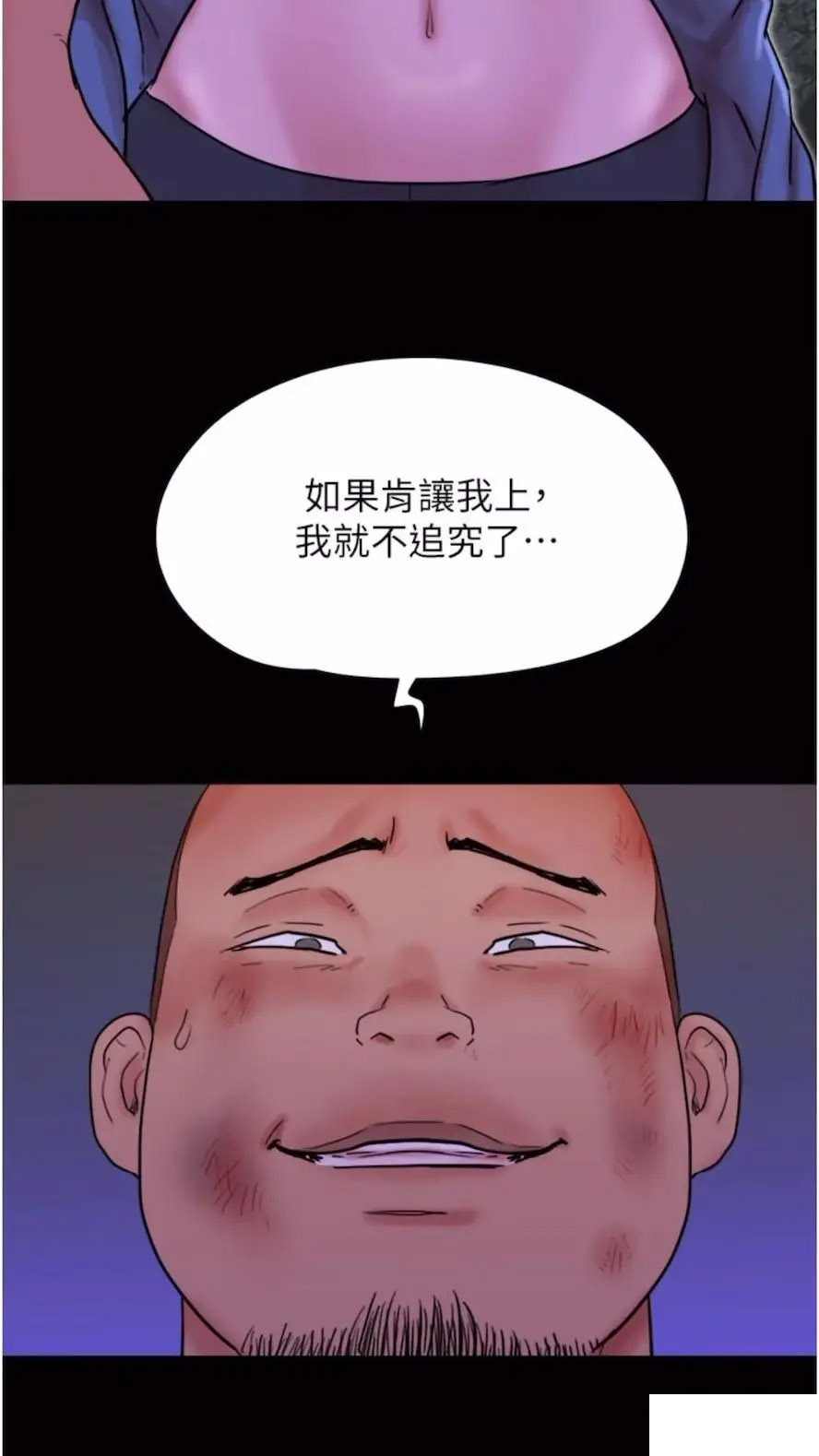[Manhwa] My mutiny girlfriend Plot, mature woman wife#[97P]-4