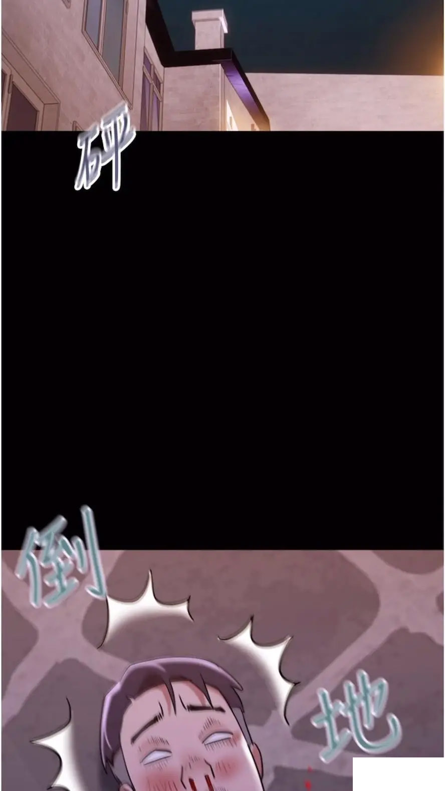 [Manhwa] My mutiny girlfriend Plot, mature woman wife#[97P]-43