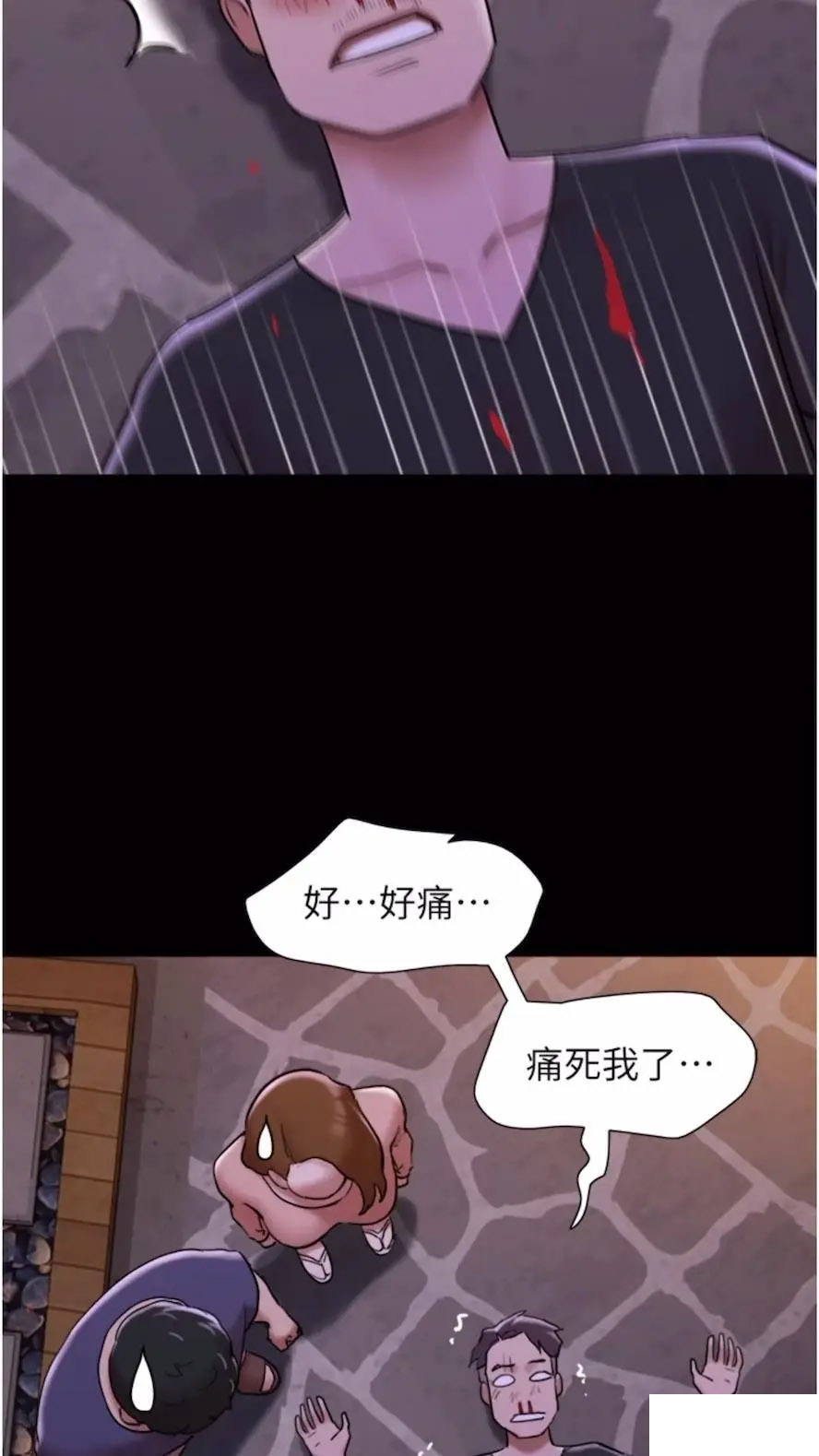 [Manhwa] My mutiny girlfriend Plot, mature woman wife#[97P]-44