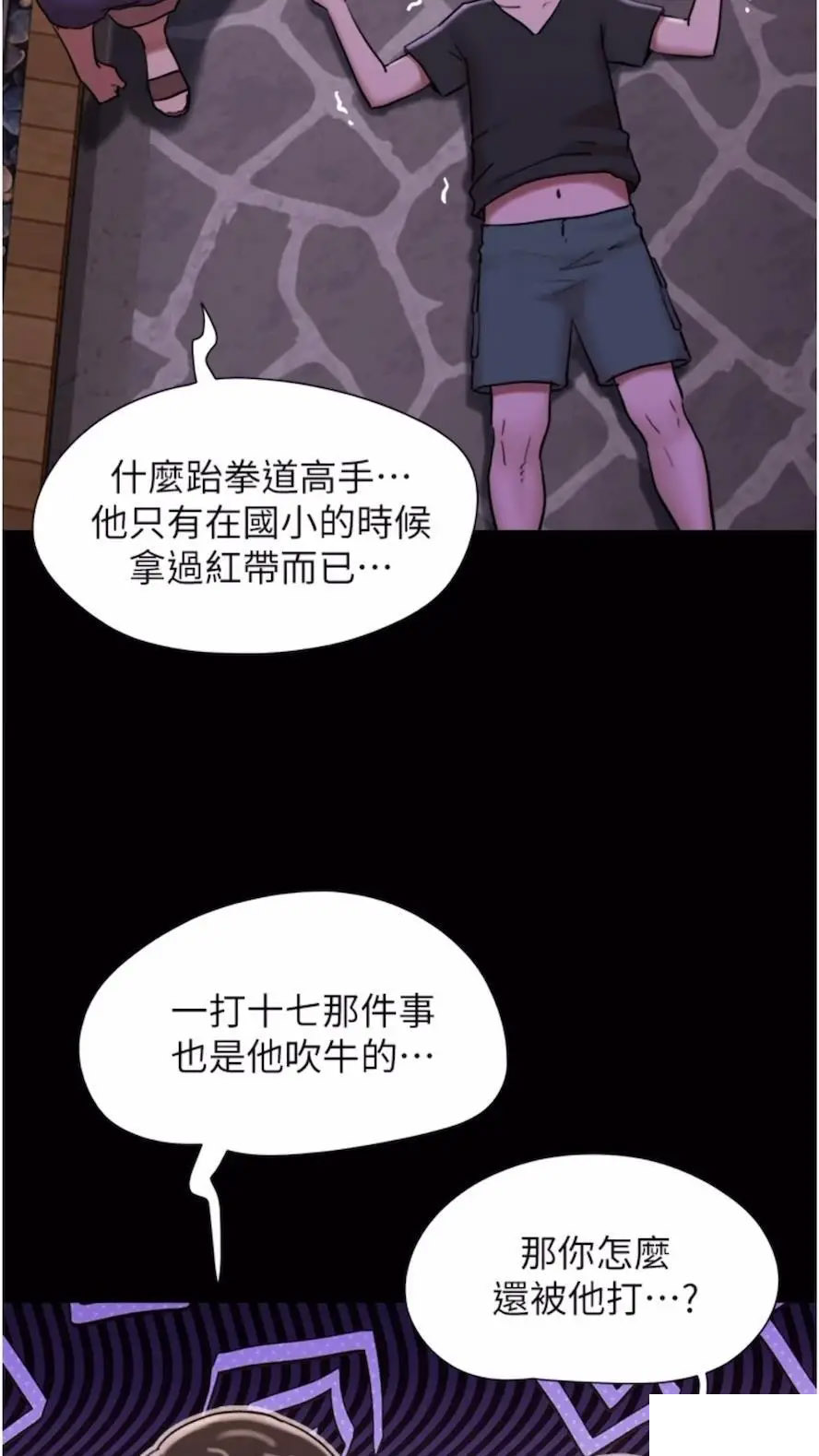 [Manhwa] My mutiny girlfriend Plot, mature woman wife#[97P]-45