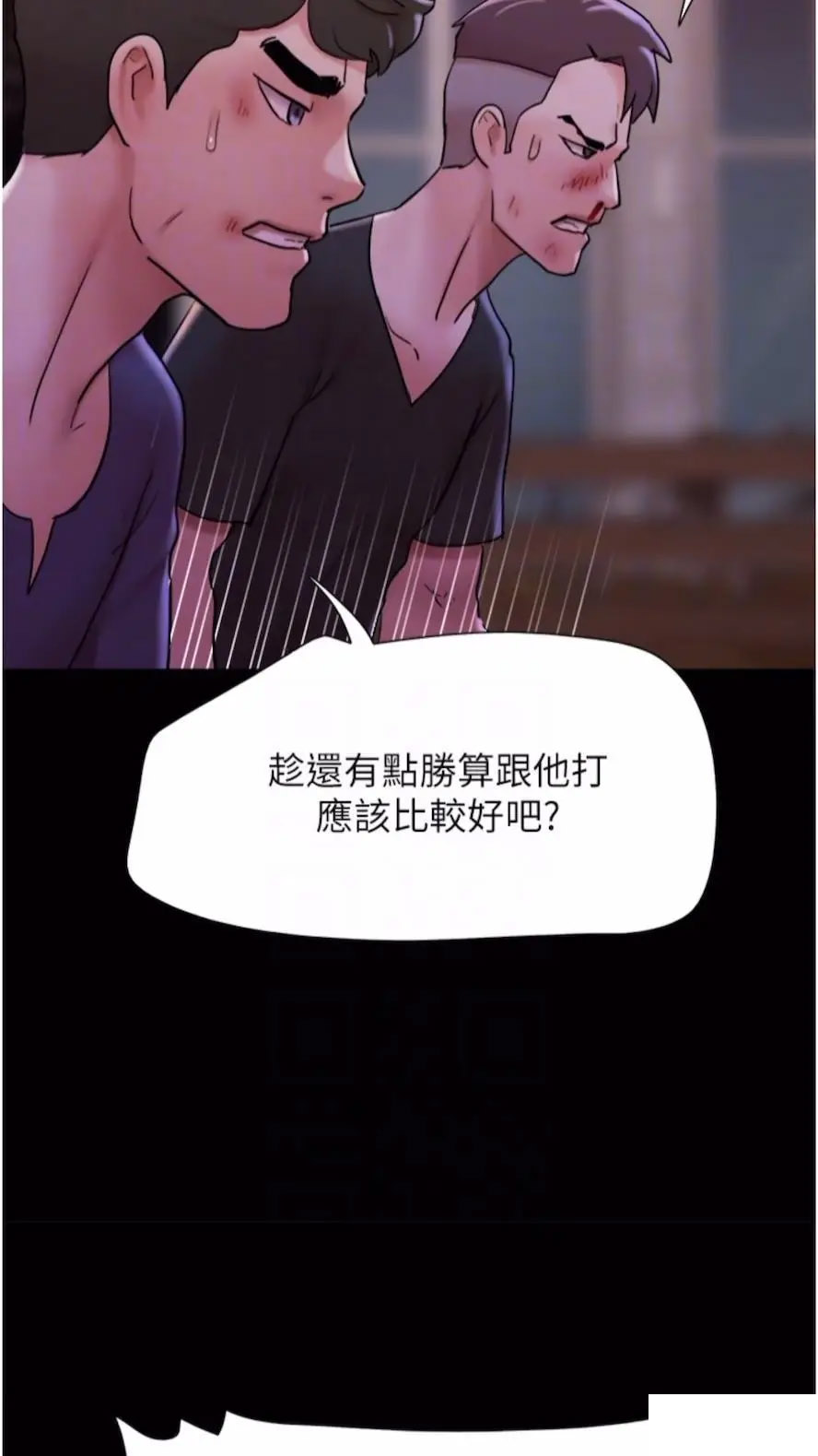 [Manhwa] My mutiny girlfriend Plot, mature woman wife#[97P]-47