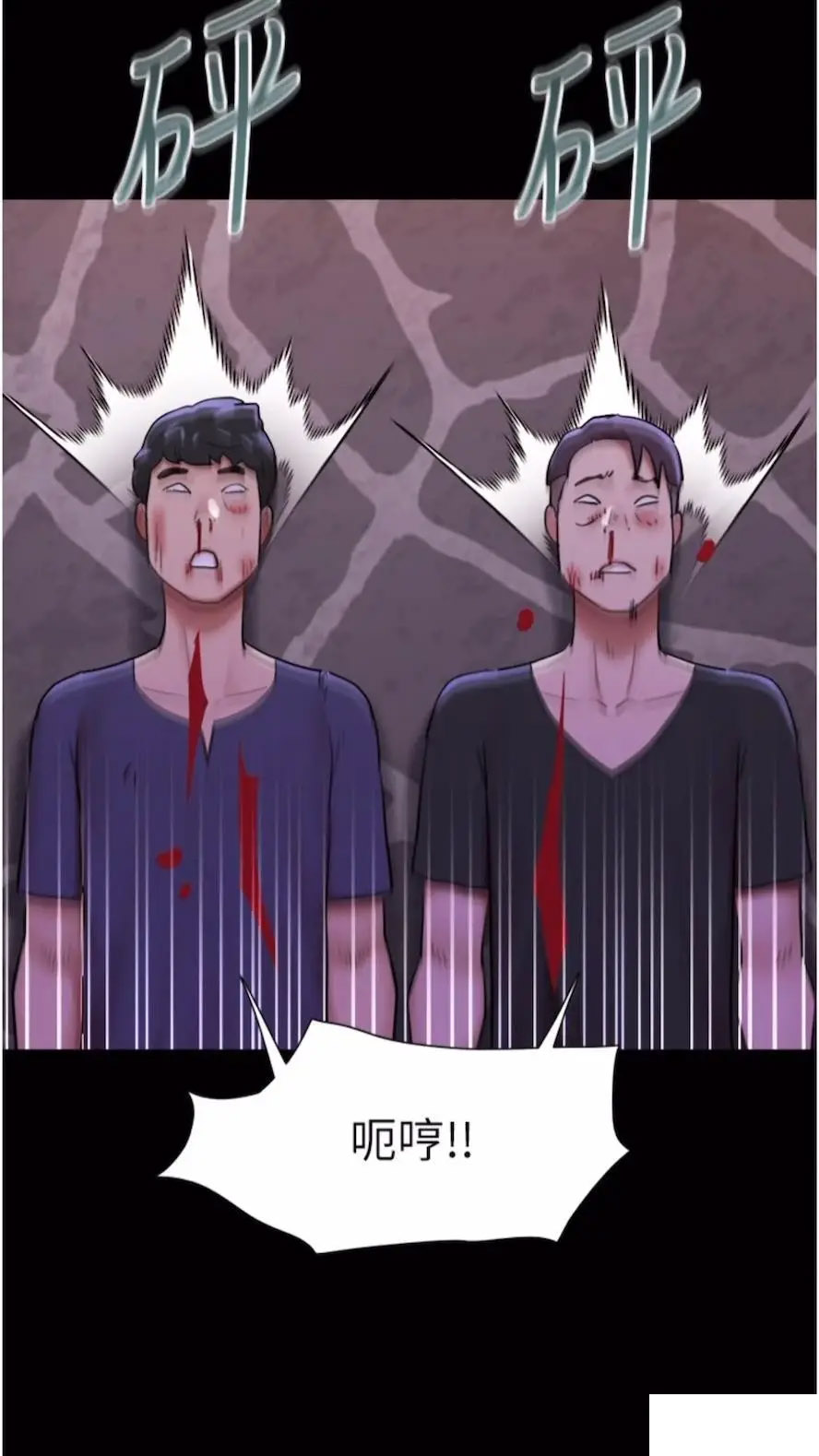[Manhwa] My mutiny girlfriend Plot, mature woman wife#[97P]-49