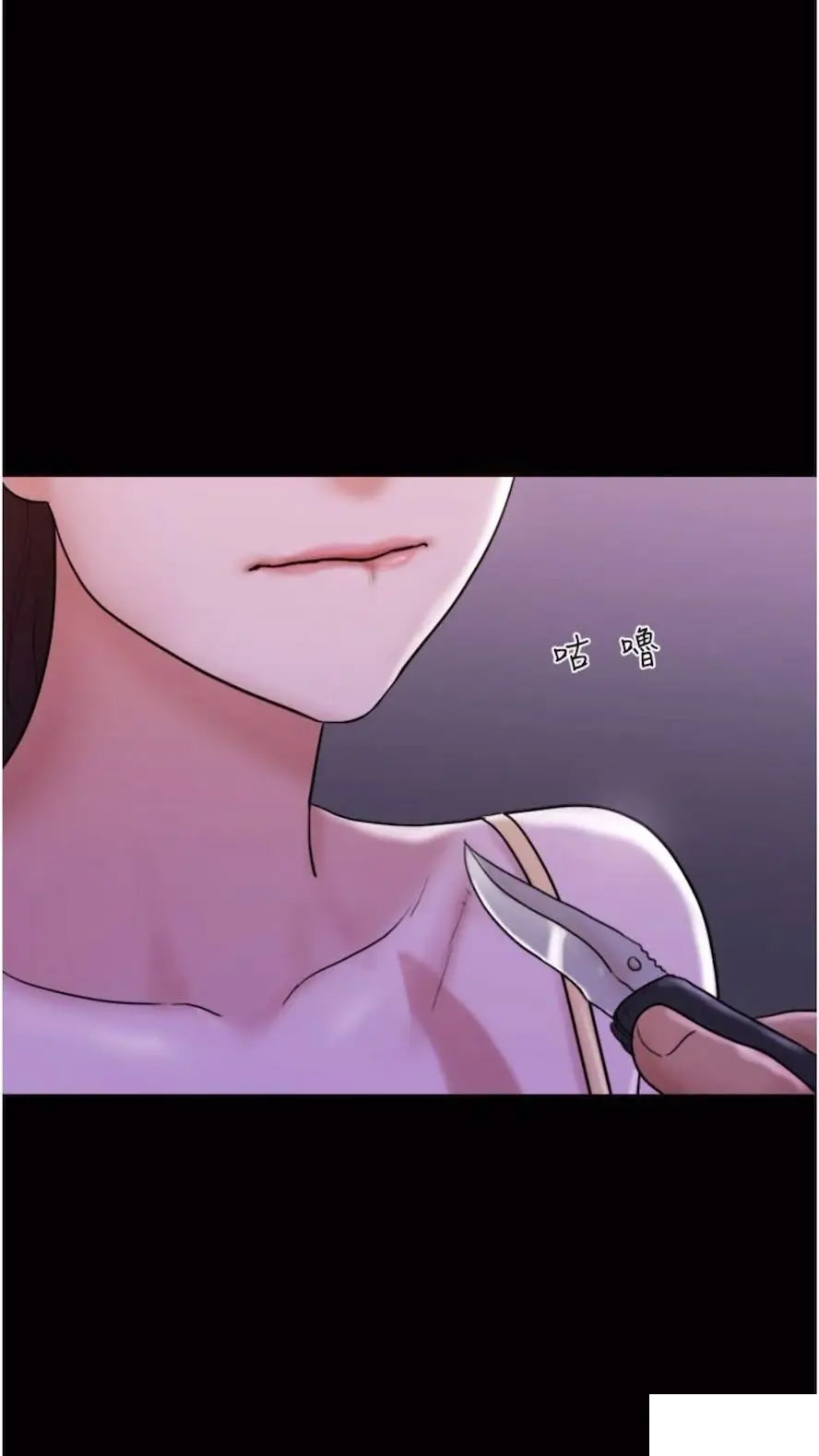 [Manhwa] My mutiny girlfriend Plot, mature woman wife#[97P]-5