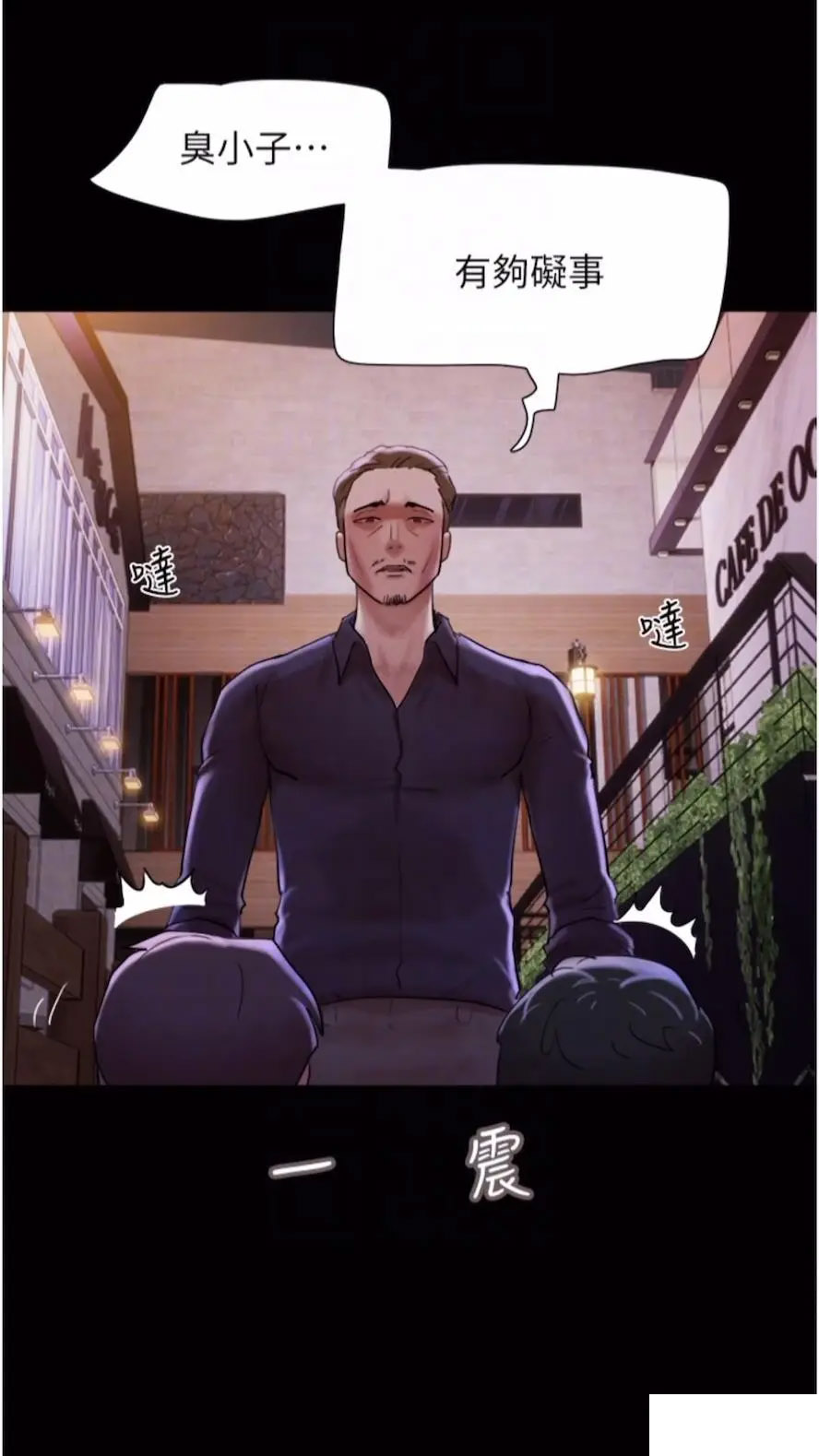[Manhwa] My mutiny girlfriend Plot, mature woman wife#[97P]-51