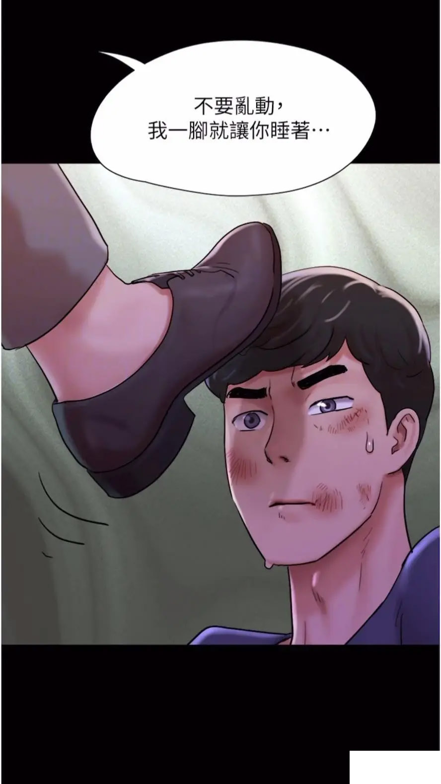 [Manhwa] My mutiny girlfriend Plot, mature woman wife#[97P]-52