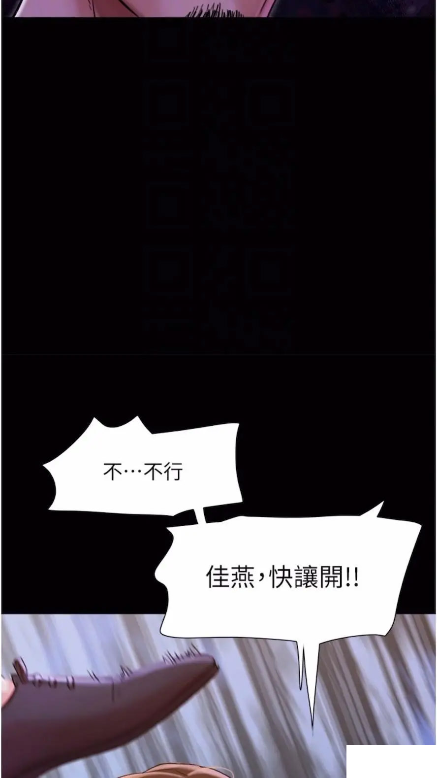 [Manhwa] My mutiny girlfriend Plot, mature woman wife#[97P]-55