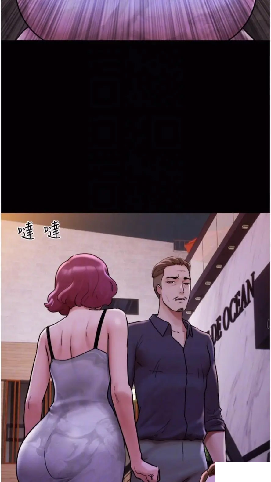 [Manhwa] My mutiny girlfriend Plot, mature woman wife#[97P]-58