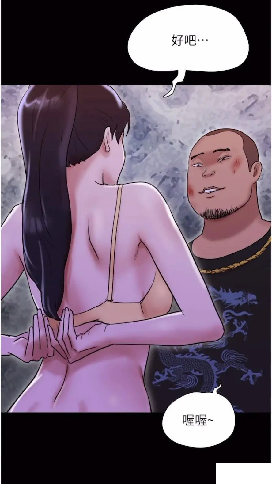 [Manhwa] My mutiny girlfriend Plot, mature woman wife#[97P]-6