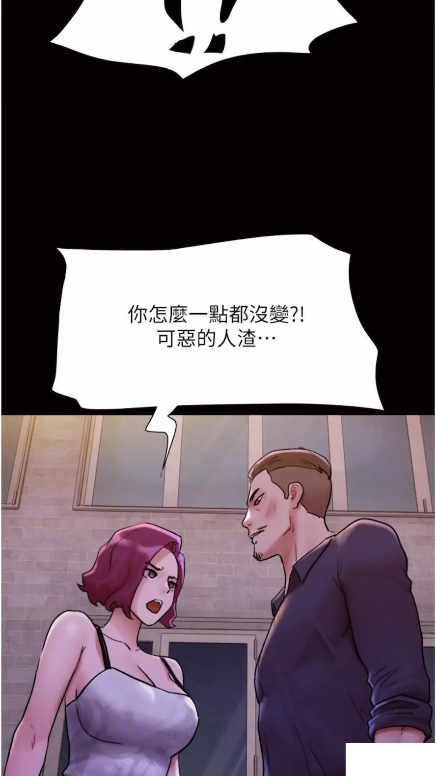 [Manhwa] My mutiny girlfriend Plot, mature woman wife#[97P]-62