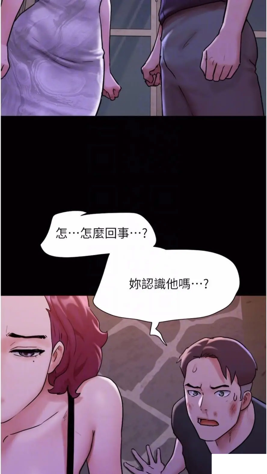 [Manhwa] My mutiny girlfriend Plot, mature woman wife#[97P]-63