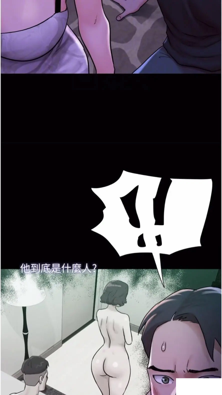 [Manhwa] My mutiny girlfriend Plot, mature woman wife#[97P]-64