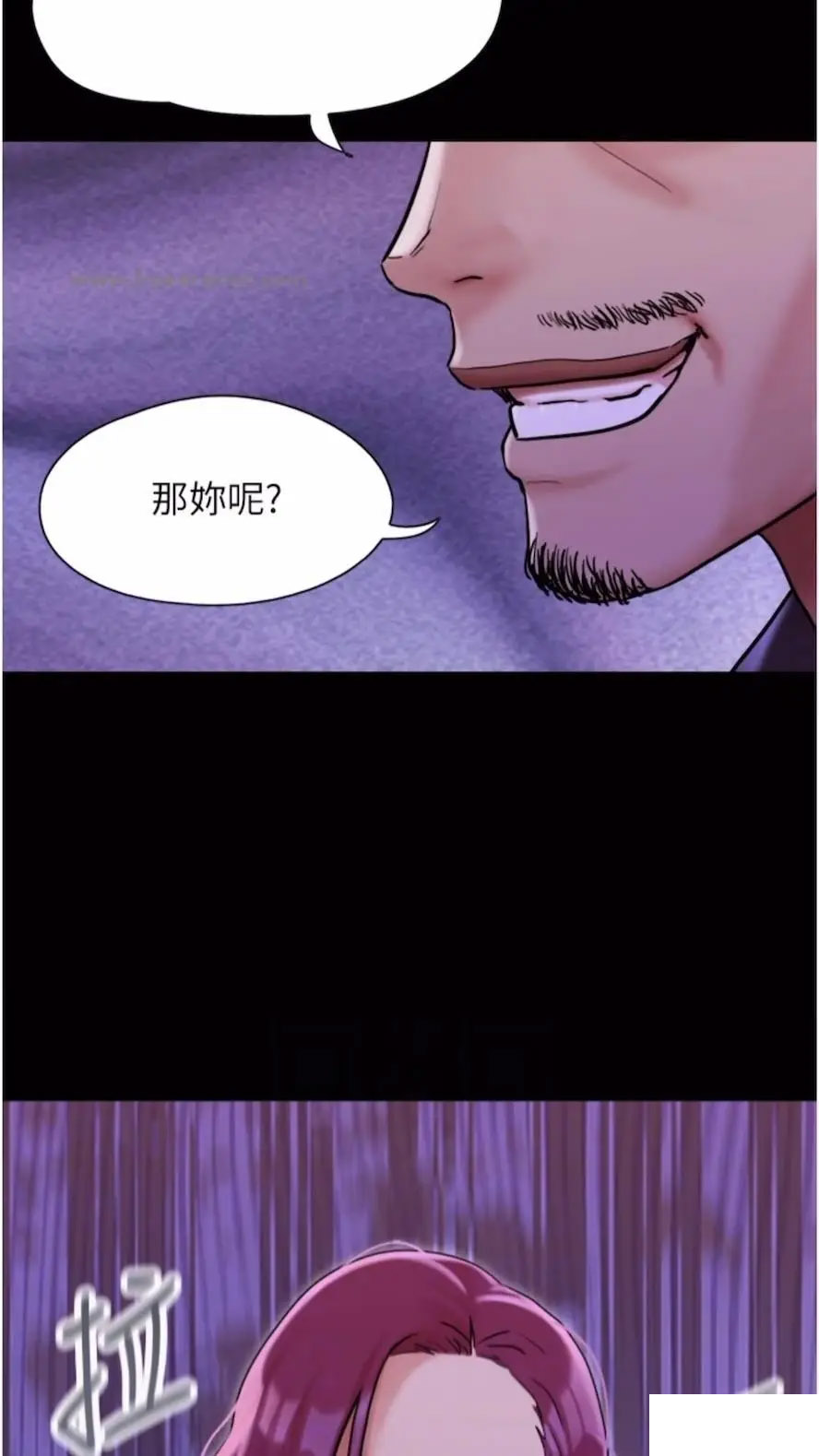 [Manhwa] My mutiny girlfriend Plot, mature woman wife#[97P]-66