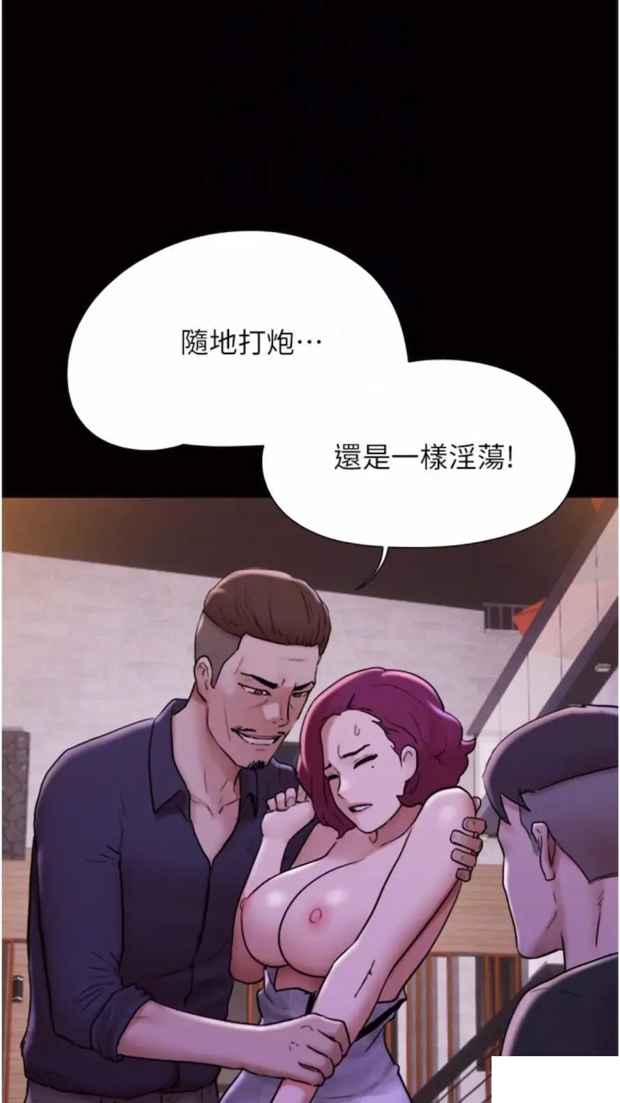 [Manhwa] My mutiny girlfriend Plot, mature woman wife#[97P]-68