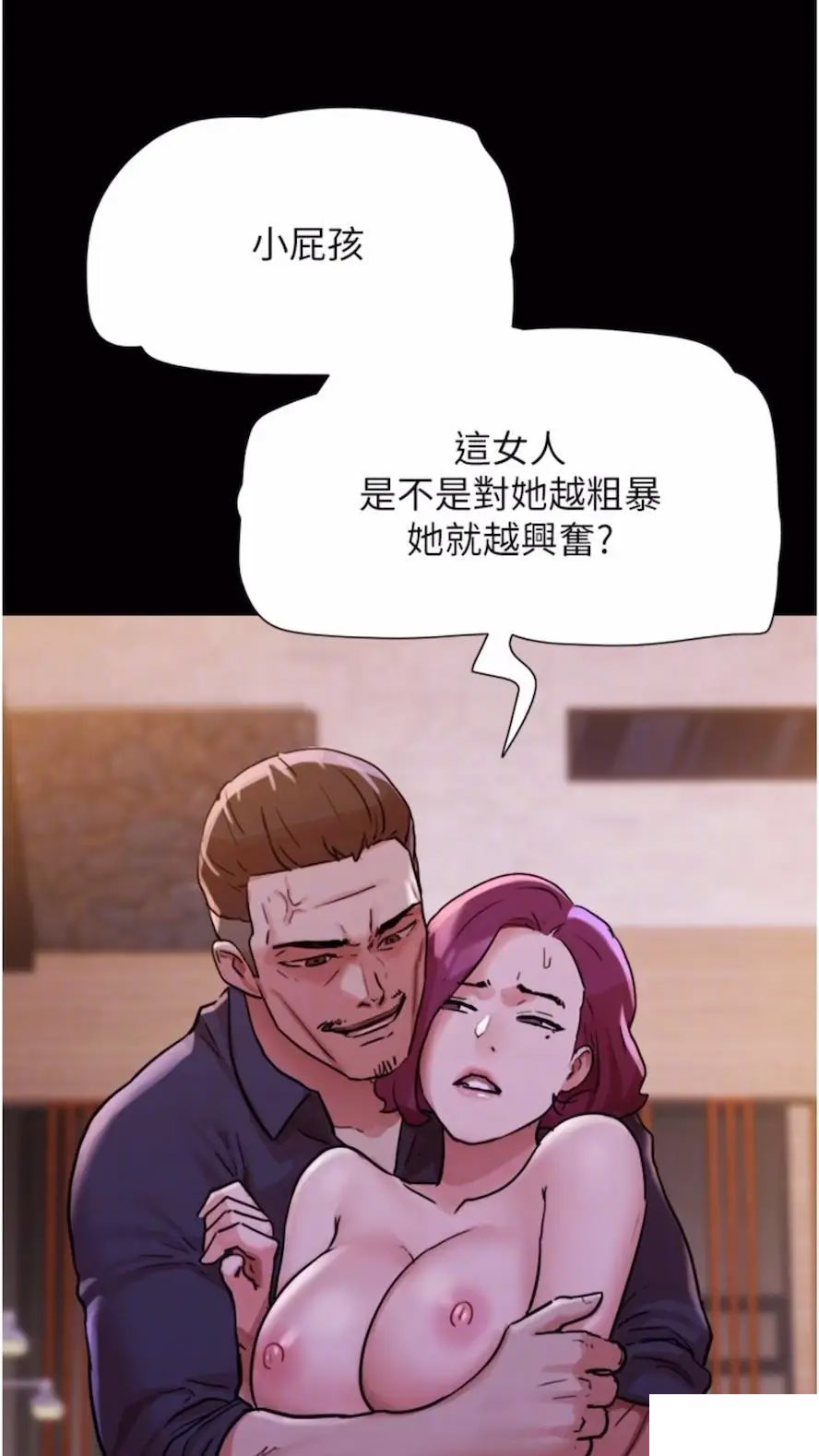 [Manhwa] My mutiny girlfriend Plot, mature woman wife#[97P]-71
