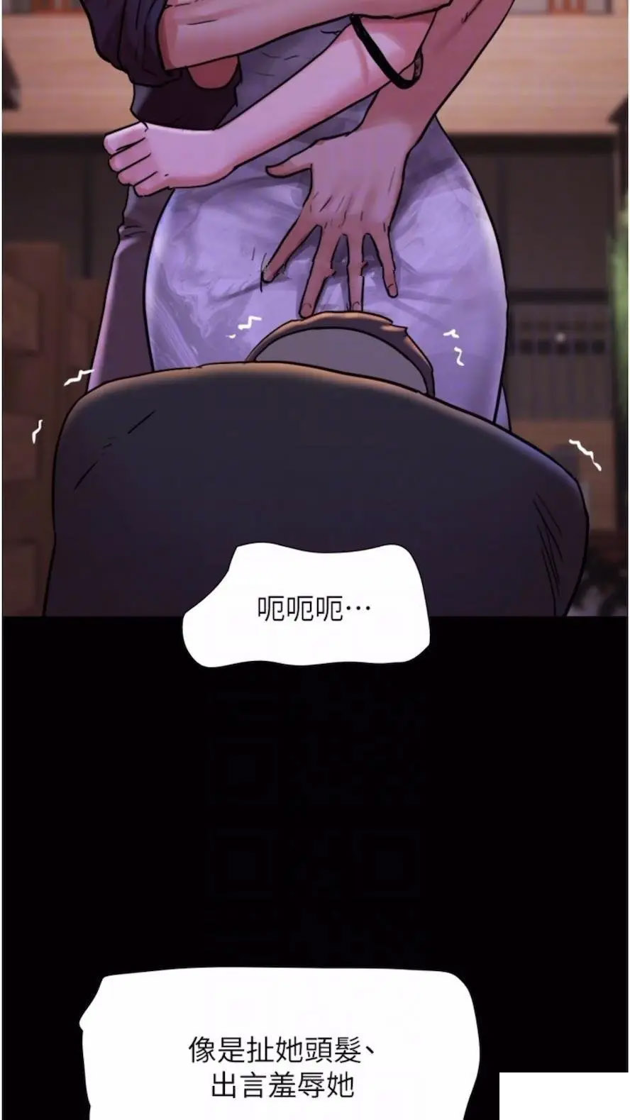 [Manhwa] My mutiny girlfriend Plot, mature woman wife#[97P]-72