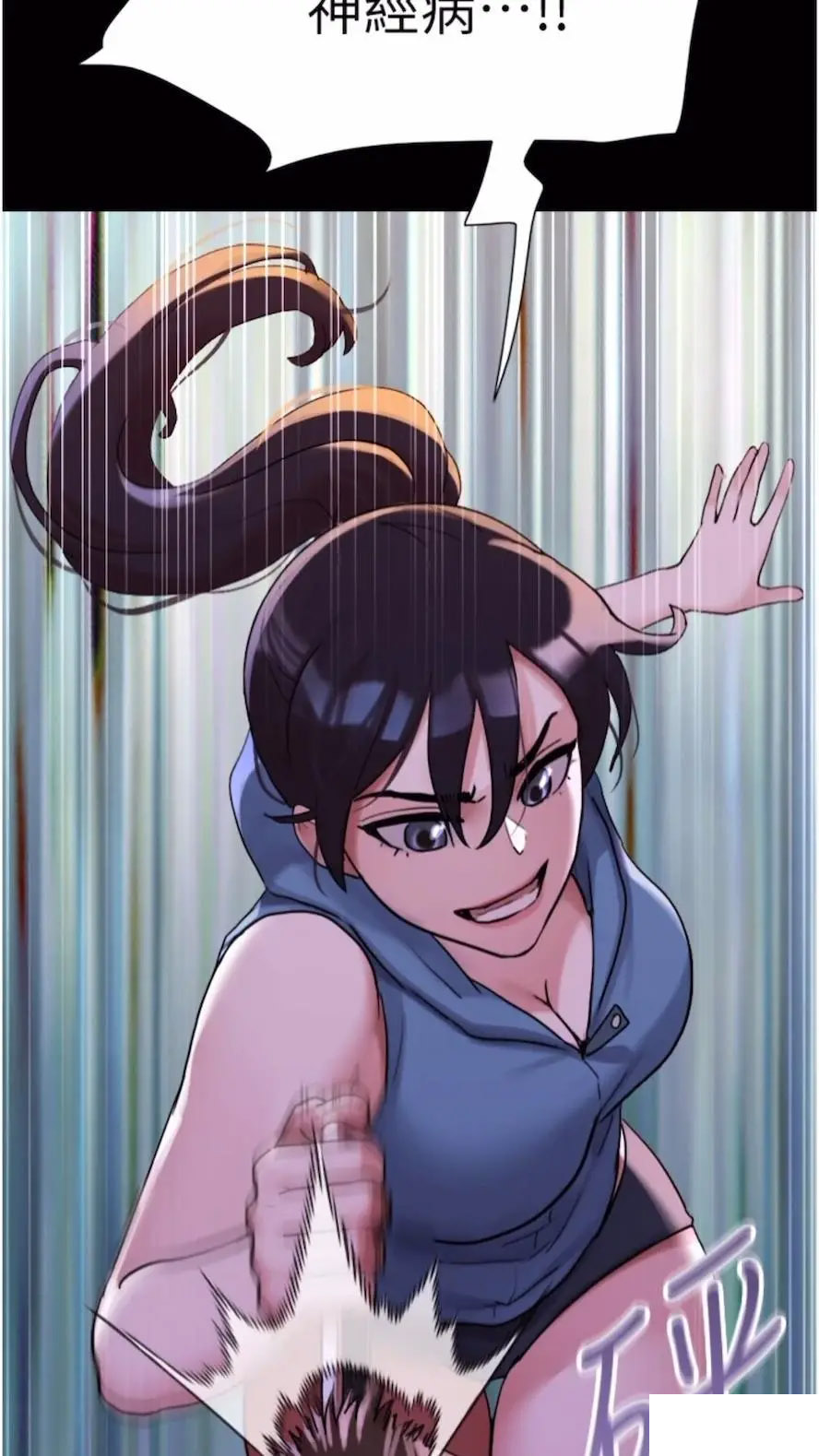 [Manhwa] My mutiny girlfriend Plot, mature woman wife#[97P]-82