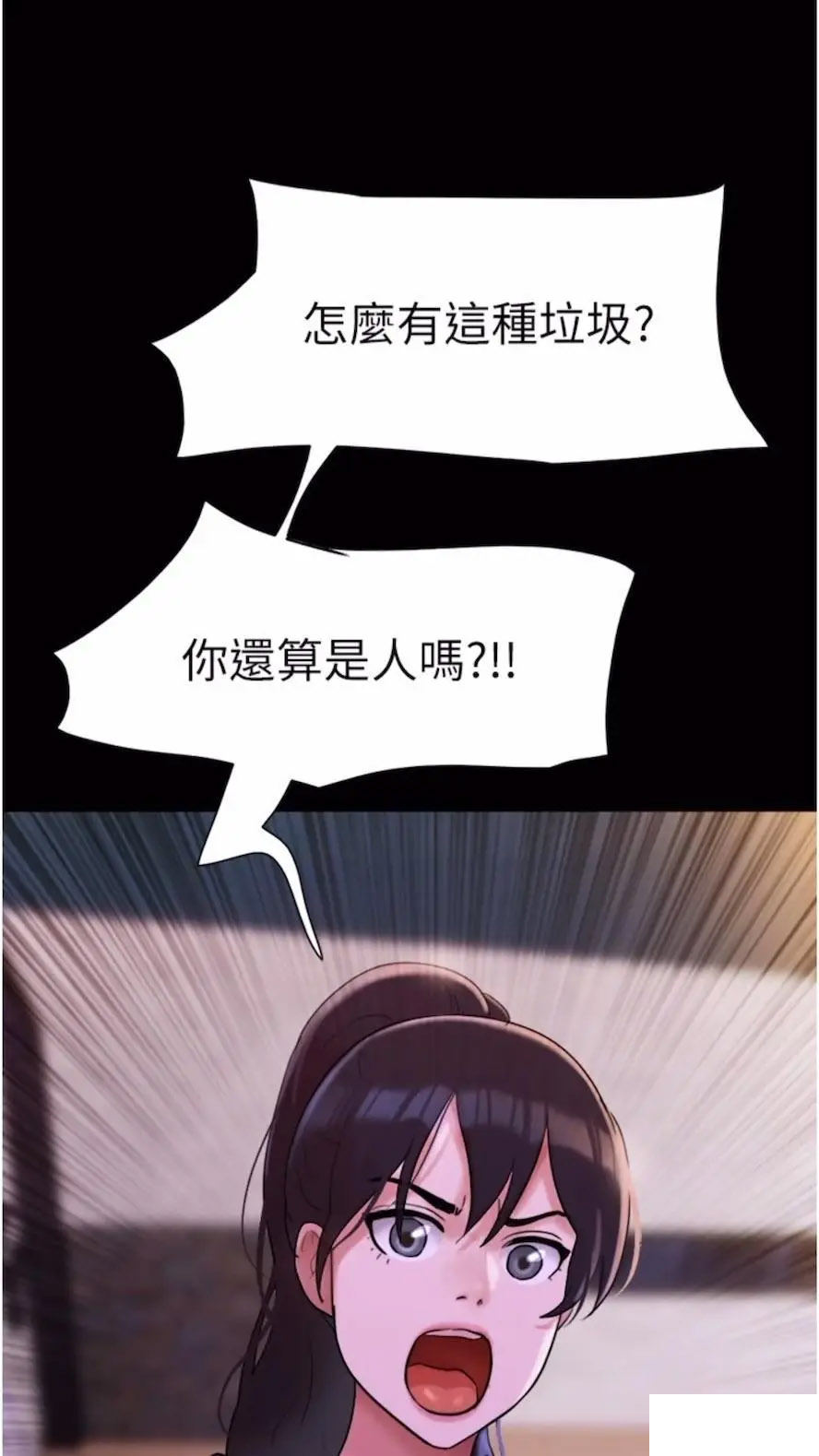 [Manhwa] My mutiny girlfriend Plot, mature woman wife#[97P]-85