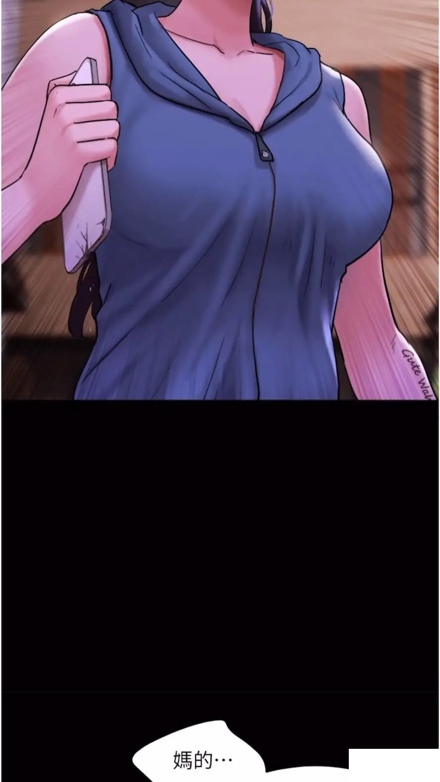 [Manhwa] My mutiny girlfriend Plot, mature woman wife#[97P]-86