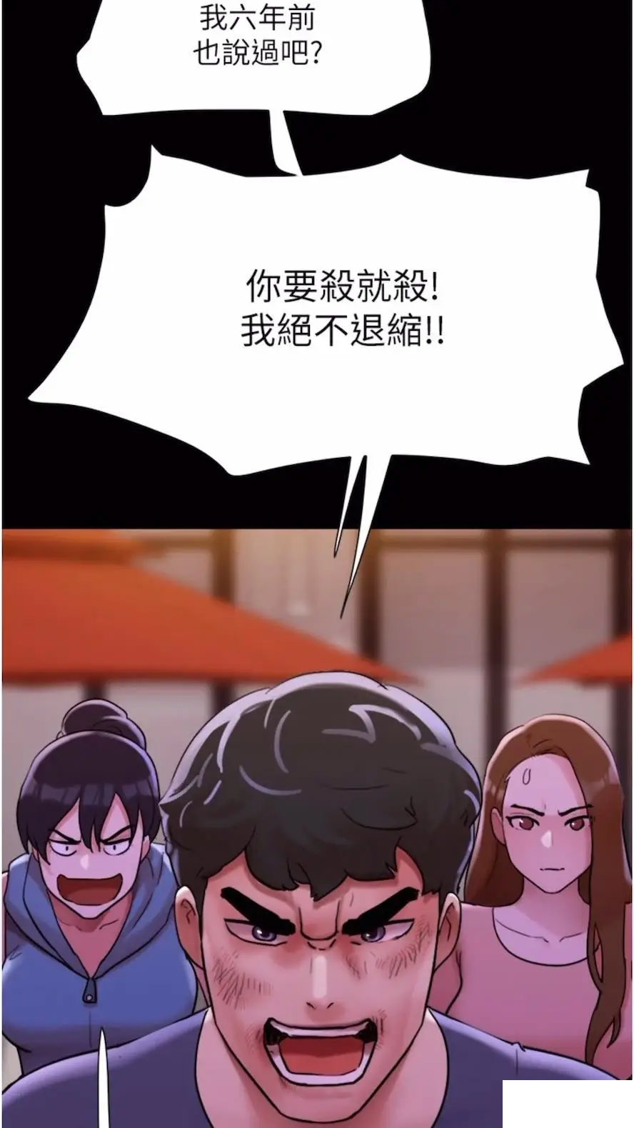 [Manhwa] My mutiny girlfriend Plot, mature woman wife#[97P]-92