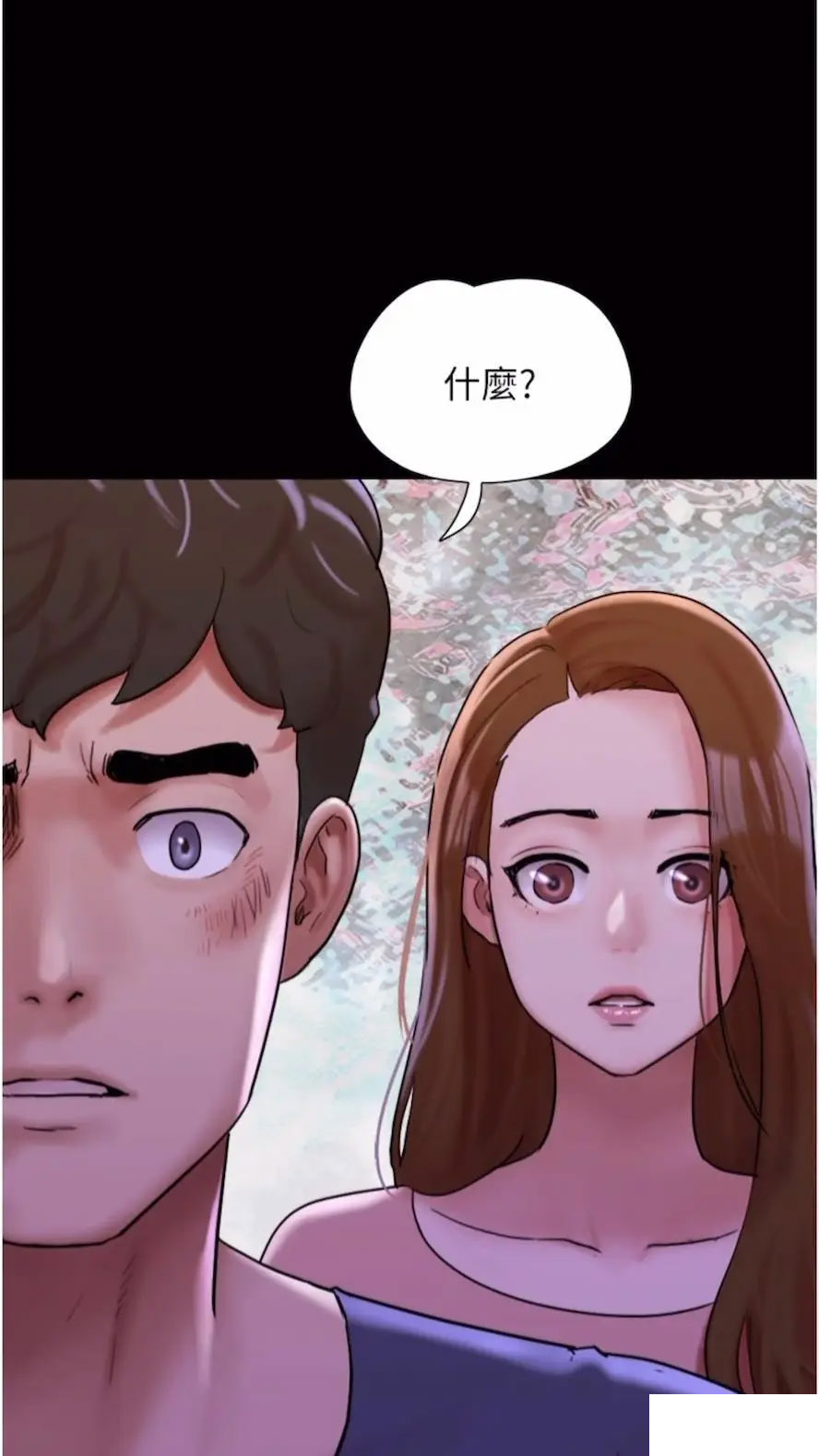 [Manhwa] My mutiny girlfriend Plot, mature woman wife#[97P]-96