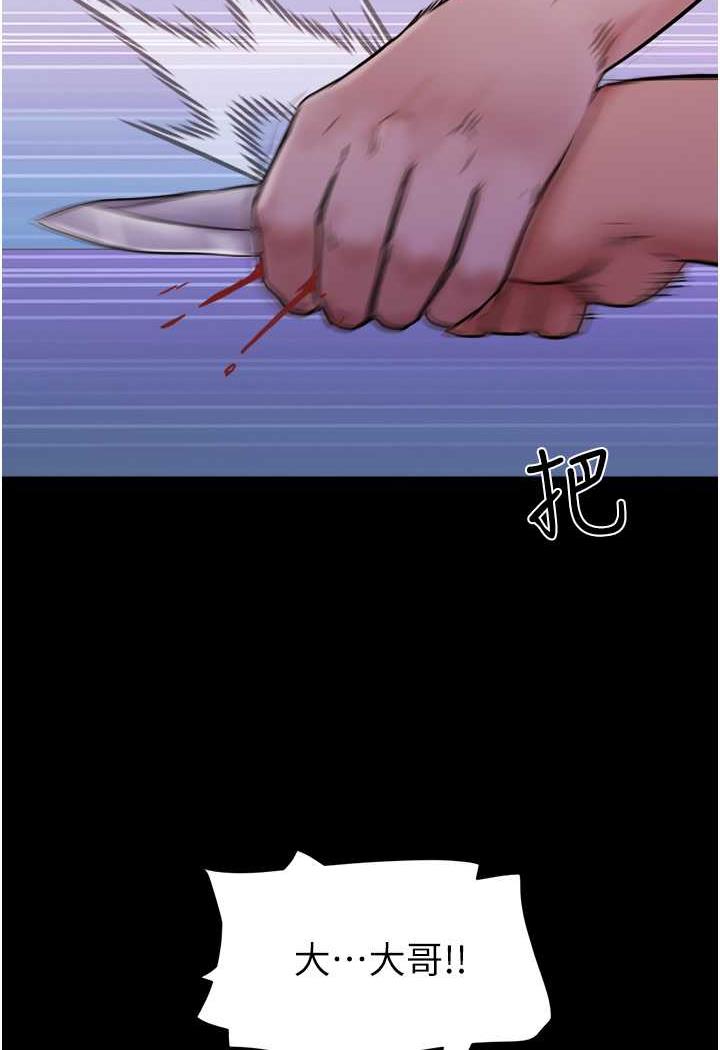[韩国漫画] 我的兵变女友 剧情,熟女人妻#[118P]-105