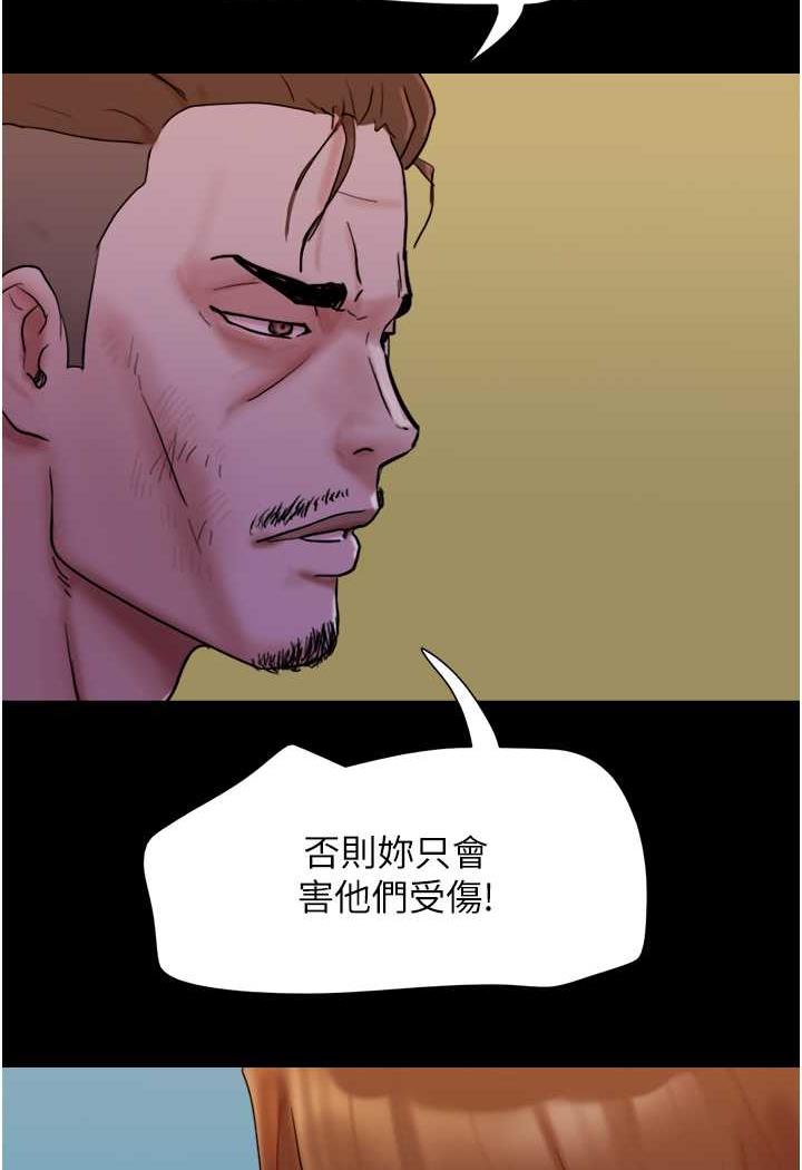 [韩国漫画] 我的兵变女友 剧情,熟女人妻#[118P]-109