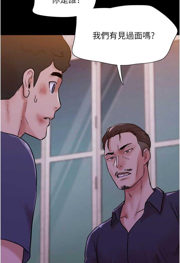 [韩国漫画] 我的兵变女友 剧情,熟女人妻#[118P]-11