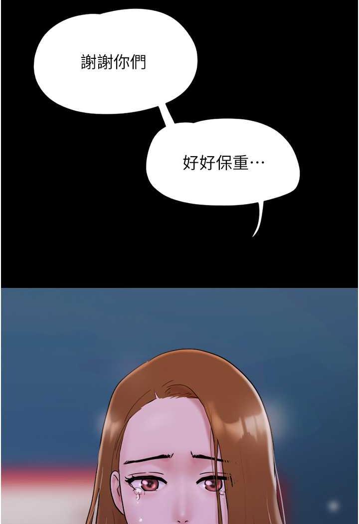[韩国漫画] 我的兵变女友 剧情,熟女人妻#[118P]-115