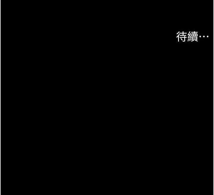 [韩国漫画] 我的兵变女友 剧情,熟女人妻#[118P]-118