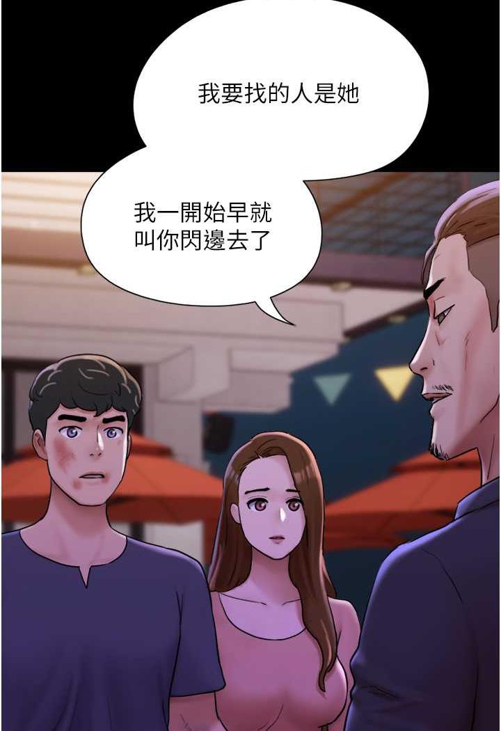 [韩国漫画] 我的兵变女友 剧情,熟女人妻#[118P]-18