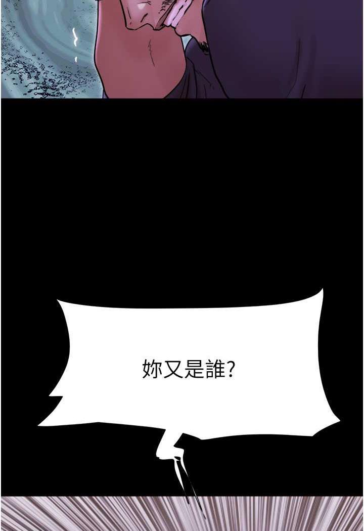 [韩国漫画] 我的兵变女友 剧情,熟女人妻#[118P]-2