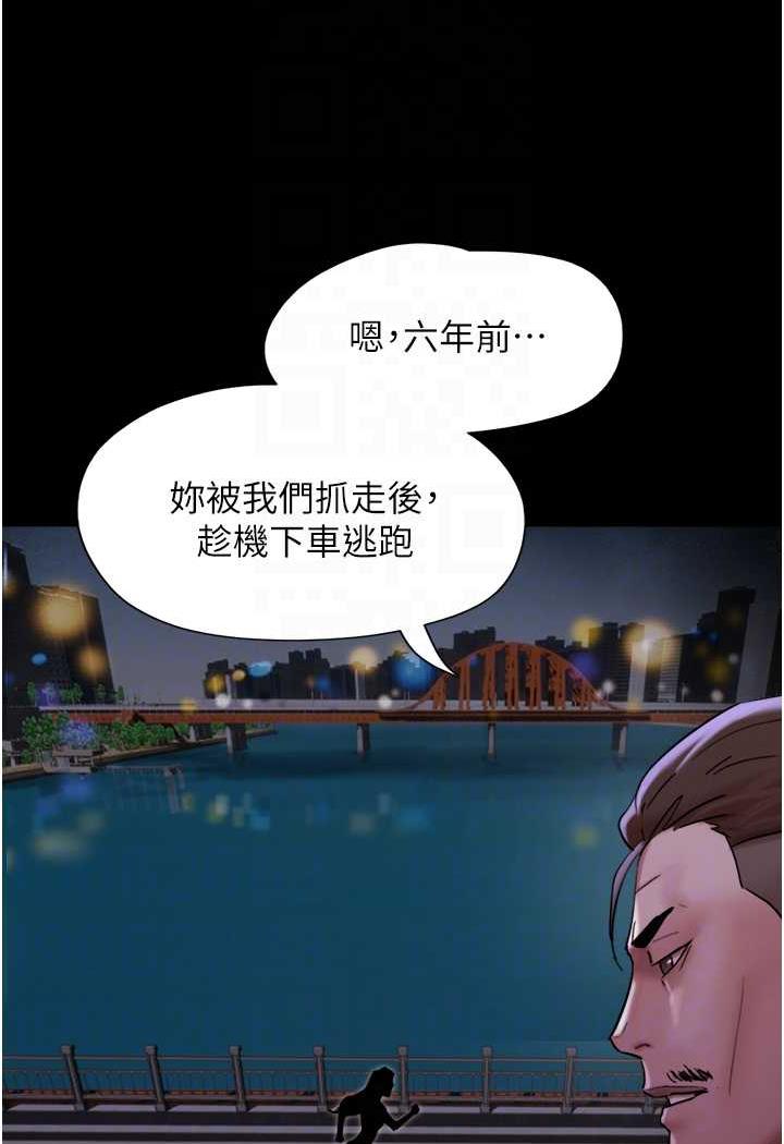 [韩国漫画] 我的兵变女友 剧情,熟女人妻#[118P]-24