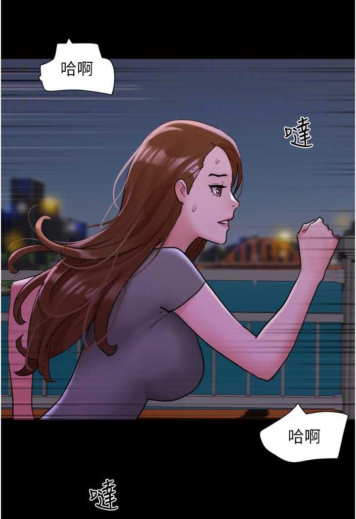 [韩国漫画] 我的兵变女友 剧情,熟女人妻#[118P]-26