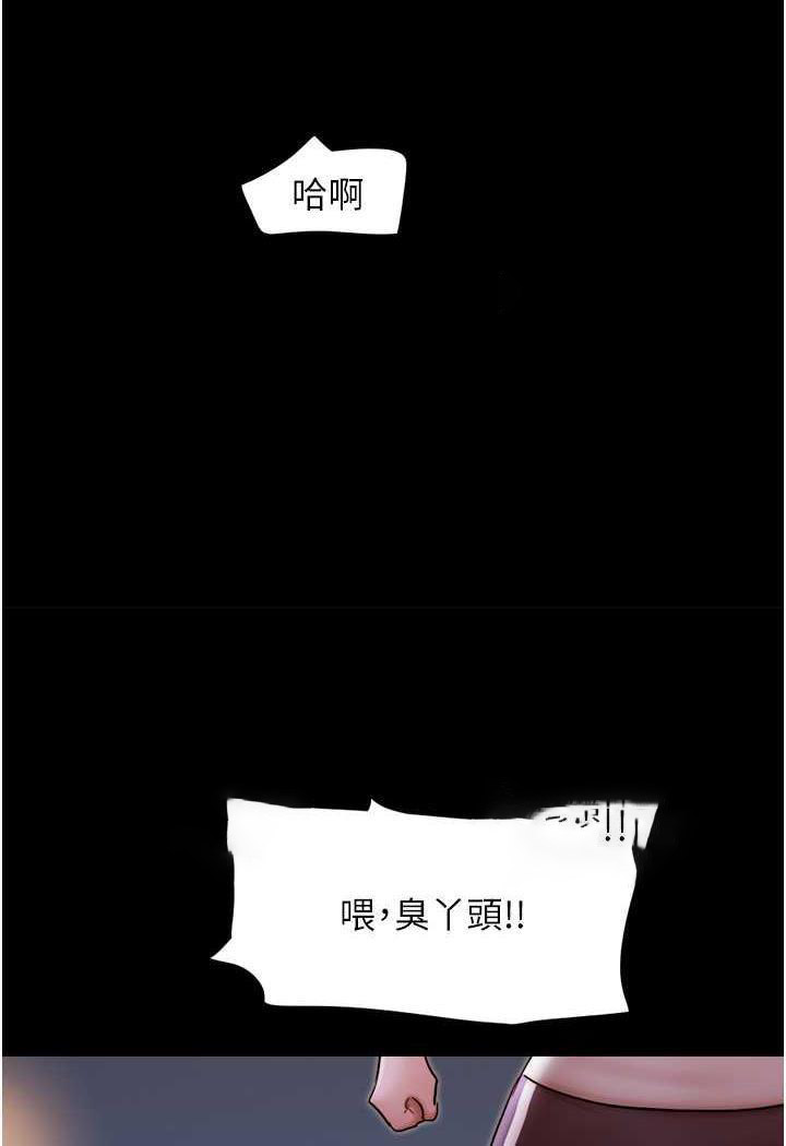 [韩国漫画] 我的兵变女友 剧情,熟女人妻#[118P]-27