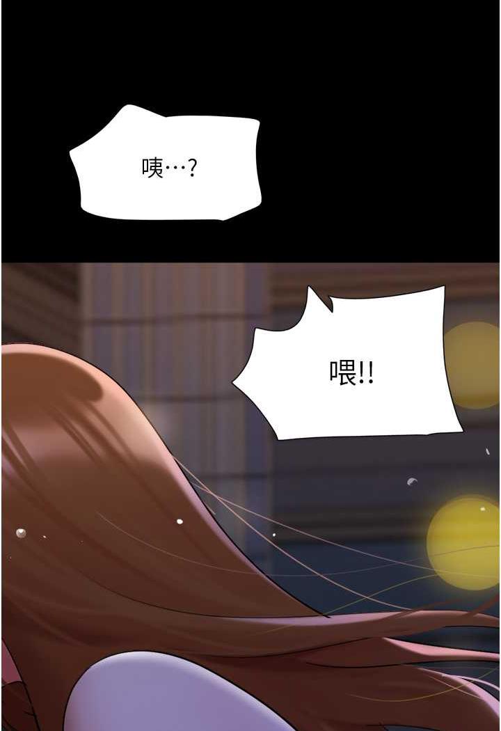 [韩国漫画] 我的兵变女友 剧情,熟女人妻#[118P]-39