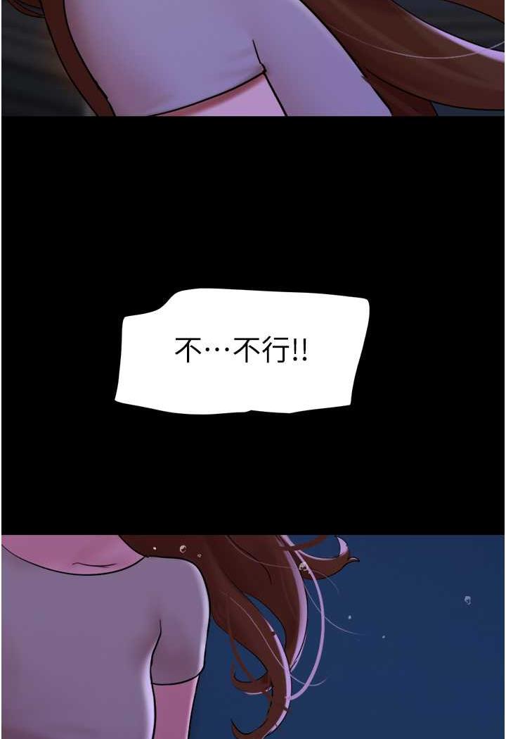 [韩国漫画] 我的兵变女友 剧情,熟女人妻#[118P]-40