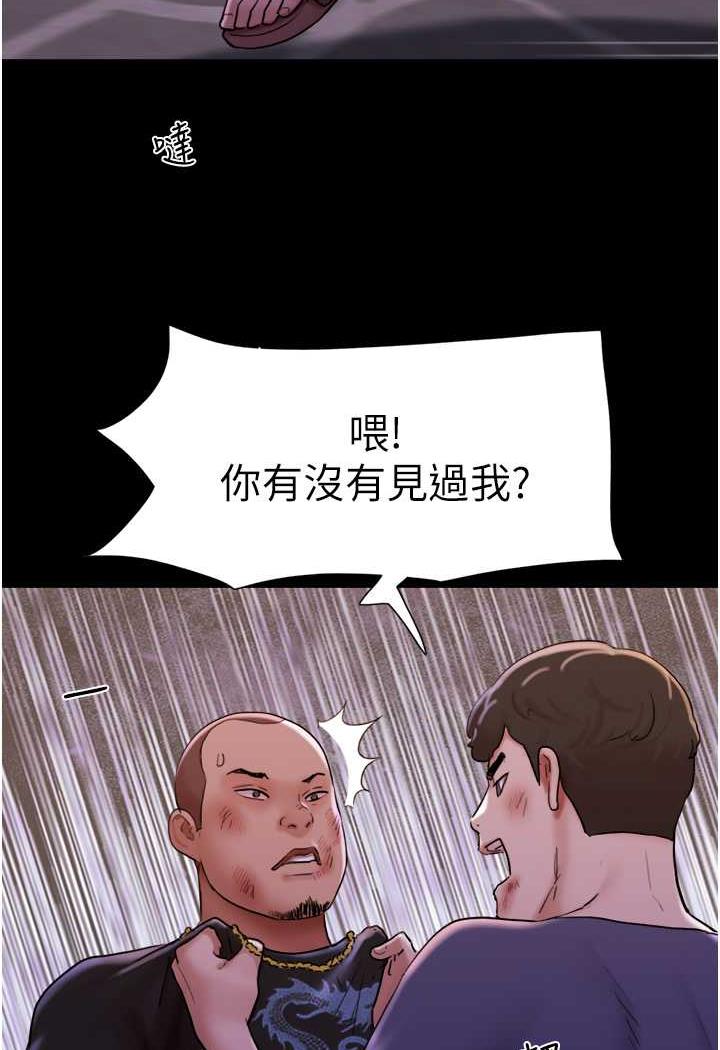 [韩国漫画] 我的兵变女友 剧情,熟女人妻#[118P]-52