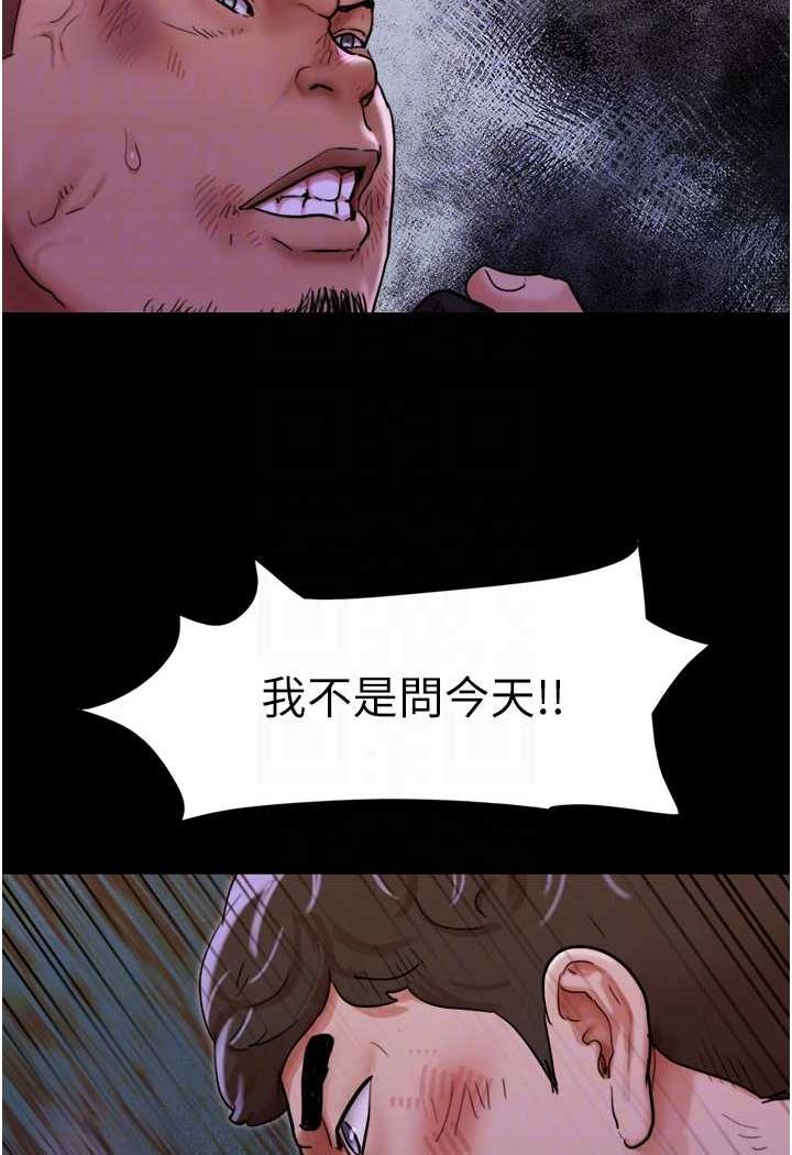 [韩国漫画] 我的兵变女友 剧情,熟女人妻#[118P]-54