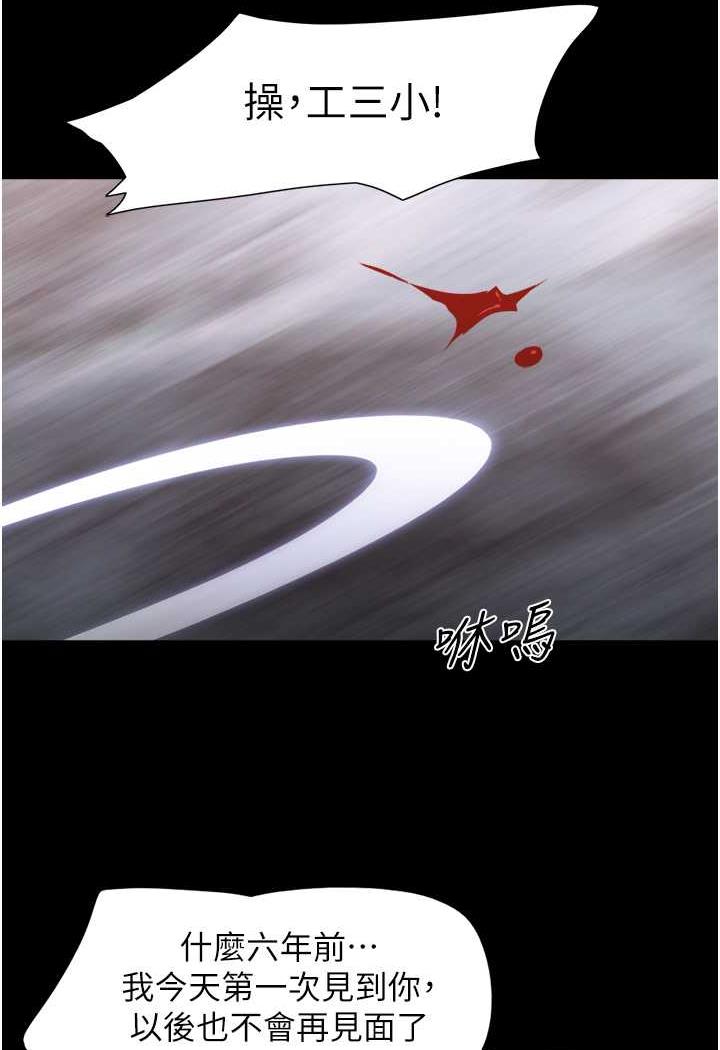 [韩国漫画] 我的兵变女友 剧情,熟女人妻#[118P]-56