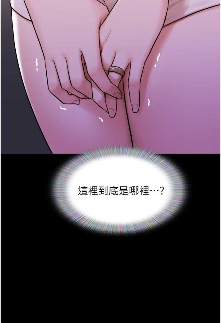 [韩国漫画] 我的兵变女友 剧情,熟女人妻#[118P]-62