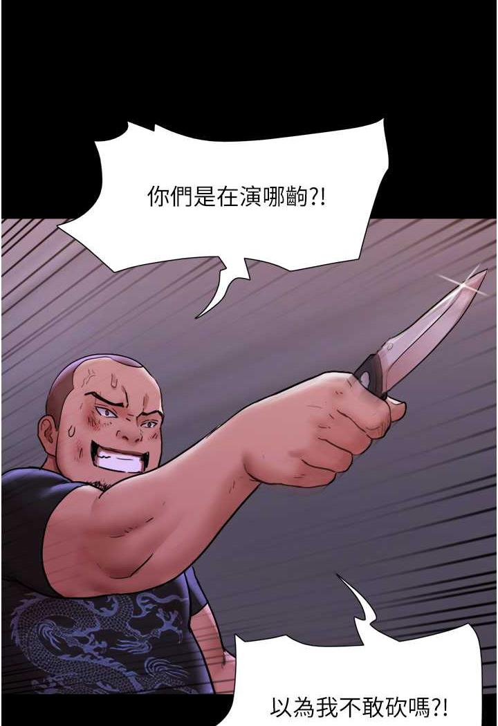 [韩国漫画] 我的兵变女友 剧情,熟女人妻#[118P]-70