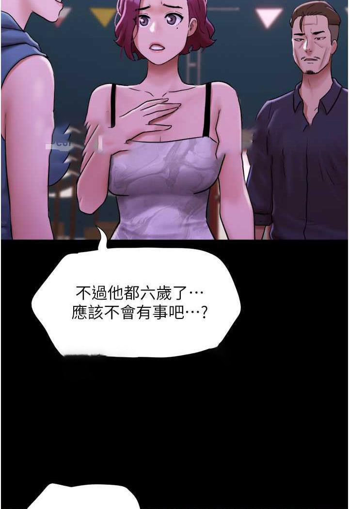 [韩国漫画] 我的兵变女友 剧情,熟女人妻#[118P]-77