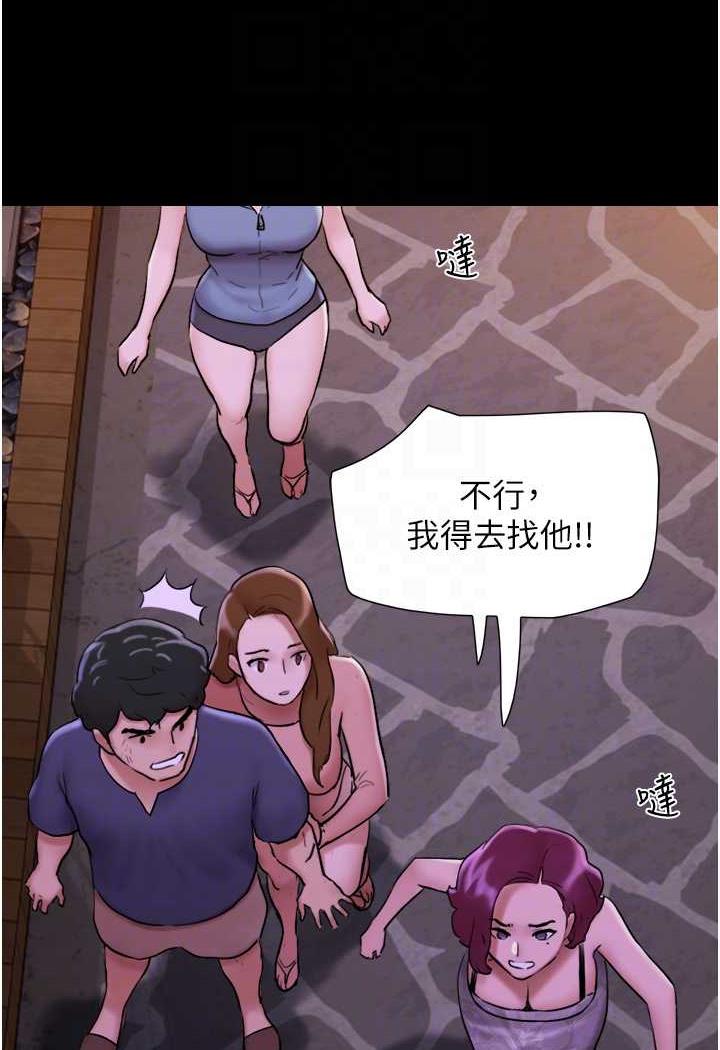 [韩国漫画] 我的兵变女友 剧情,熟女人妻#[118P]-79