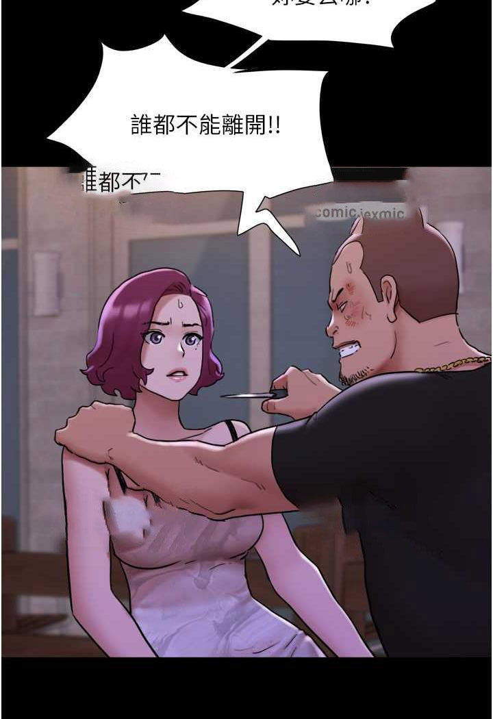 [韩国漫画] 我的兵变女友 剧情,熟女人妻#[118P]-81