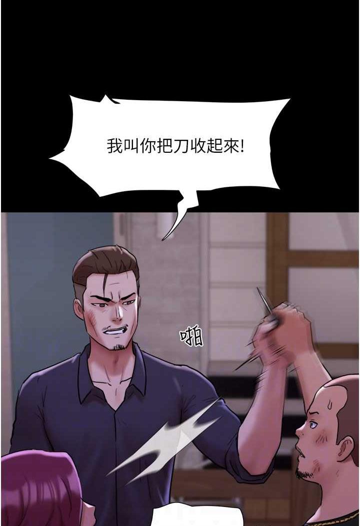 [韩国漫画] 我的兵变女友 剧情,熟女人妻#[118P]-83